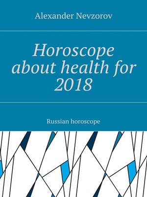 cover image of Horoscope about health for 2018. Russian horoscope